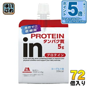 kGg[Ń|Cg5{Il Xi in[[ veC5g 180g 72 (36×2 ܂Ƃߔ) [[ [Og C[[