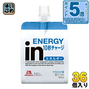 〔エントリーでポイント5倍!〕 森永製菓 inゼリー エネルギー 180g 36個入 〔ゼリー飲料〕