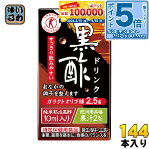 �k�G���g���[�Ń|�C���g5�{�I�l ���N���g ���|�h�����N 125ml ���p�b�N 144�{ (36�{��×4 �܂Ƃߔ���) �g�N�z �|���� �r�l�K�[�h�����N