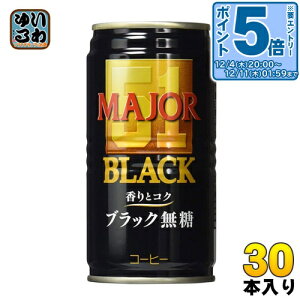 kGg[Ń|Cg5{Il {qXR[q[ MAJOR ƃRN ubN 185g  30{ kR[q[l