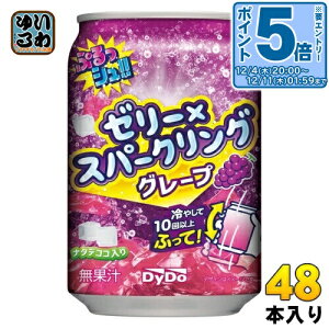 kGg[Ń|Cg5{Il _Ch[ ՂV!! [[×Xp[NO O[v 280g  48{ (24{×2 ܂Ƃߔ) [[ grape UĈ