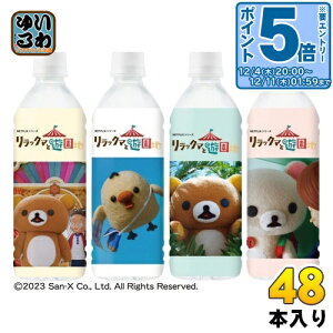 kGg[Ń|Cg5{Il _Ch[ bN}̓VR bN}ƗVn ʔ̌ 500ml ybg{g 48{ (24{×2 ܂Ƃߔ)  ~lEH[^[ 