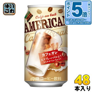 kGg[Ń|Cg5{Il _Ch[uh AJJtFI 340g  48{ (24{×2 ܂Ƃߔ) kR[q[l