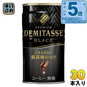 kGg[Ń|Cg5{Il _Ch[uh v~A f~^X ubN 150g  30{ ʃR[q[  R[q[ 