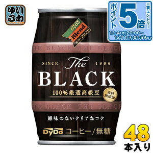 kGg[Ń|Cg5{Il _Ch[uh UEubN 185g  48{ (24{×2 ܂Ƃߔ) kR[q[l