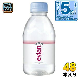 kGg[Ń|Cg5{Il GrA 220ml ybg{g 48{ (24{×2 ܂Ƃߔ) i` ~lEH[^[ d tXY evian ɓ KAi