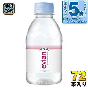 kGg[Ń|Cg5{Il GrA 220ml ybg{g 72{ (24{×3 ܂Ƃߔ) i` ~lEH[^[ d tXY evian ɓ KAi