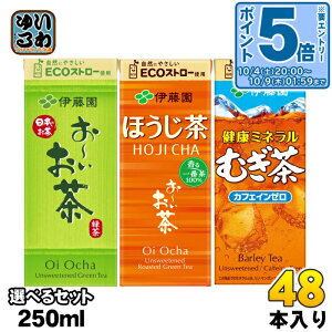 kGg[Ń|Cg5{Il [ N~lނ 250ml pbN Iׂ 48{ (24{×2) ɓ ǂ  Β قO GR    JtFC[ ecoXg