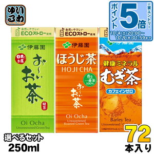 kGg[Ń|Cg5{Il [ N~lނ 250ml pbN Iׂ 72{ (24{×3) ɓ ǂ  Β قO GR    JtFC[ ecoXg