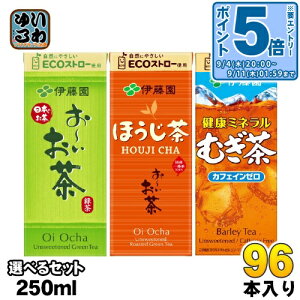 kGg[Ń|Cg5{Il [ N~lނ 250ml pbN Iׂ 96{ (24{×4) ɓ  Β قO GR ǂ    JtFC[ ecoXg