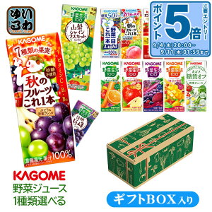 kGg[Ń|Cg5{Il v[g Mtg p JS ؃W[X ؐ  195ml 200ml pbN 24{ Iׂ Mtg{bNX ǂ Gߌ H̃t[c RV