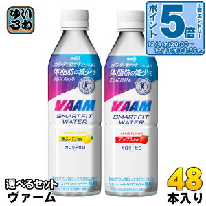 kGg[Ń|Cg5{Il  @[ X}[gtBbgEH[^[ 500ml ybg{g Iׂ 48{ (24{×2) یpHi J[[ gNz  I MǑ΍ ⋋