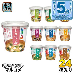 kGg[Ń|Cg5{Il }R Jbv݂` ̖ Iׂ 24 (6×4) ǂ ݂` X`  ȒP y CX^g  lM ق Ԃ ؏` 