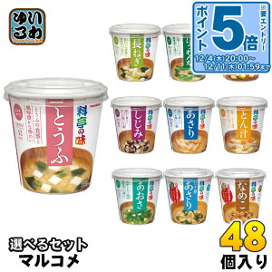 kGg[Ń|Cg5{Il }R Jbv݂` ̖ Iׂ 48 (6×8) ǂ ݂` X`  ȒP y CX^g  lM ق Ԃ ؏` 