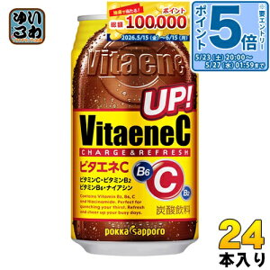 �k�G���g���[�Ń|�C���g5�{�I�l �|�b�J�T�b�|�� �r�^�G�lC 350ml �� 24�{��
