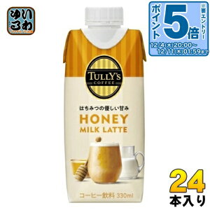 kGg[Ń|Cg5{Il ɓ ^[YR[q[ nj[~Ne 330ml pbN 24{ (12{×2 ܂Ƃߔ)