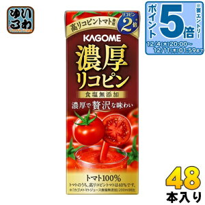 kGg[Ń|Cg5{Il JS ZRs 195ml pbN 48{ (24{×2 ܂Ƃߔ) g}gW[X Zk Rs HY