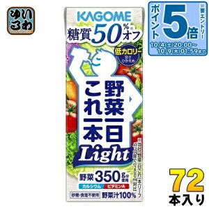 kGg[Ń|Cg5{Il JS ؈{ Light 200ml pbN 72{ (24{×3 ܂Ƃߔ) ؃W[X C` Cg