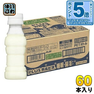 kGg[Ń|Cg5{Il ATq PLUSJsX EPA xX{g 100ml ybg{g 60{ (30{×2 ܂Ƃߔ) @\\Hi ̎ 