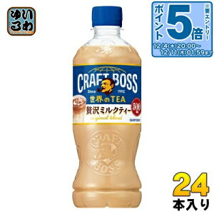 kGg[Ń|Cg5{+4{Il Tg[ Ntg{X ETEA ґ~NeB[ VDp 500ml ybg{g 24{ g {X  ẼeB[ BOSS {X