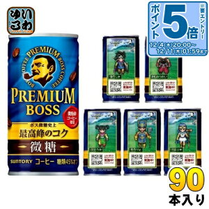 kGg[Ń|Cg5{+4{Il Tg[ BOSS {X v~A{X  185g  90{ (30{×3 ܂Ƃߔ) ʃR[q[  NGR{ hNGfUC hNG