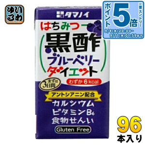 kGg[Ń|Cg5{Il ^}mC ݂͂|u[x[_CGbg 125ml pbN 96{ (24{×4 ܂Ƃߔ) | | ސ|
