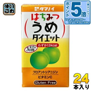 kGg[Ń|Cg5{Il ^}mC ݂͂߃_CGbg 125ml pbN 24{ | I| ސ|