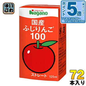 kGg[Ń|Cg5{Il iKmg}g Y ӂ100 125ml pbN 72{ (36{×2 ܂Ƃߔ) ʏ` ʏ`100% Xg[g SW[X