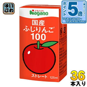 kGg[Ń|Cg5{Il iKmg}g Y ӂ100 125ml pbN 36{ ʏ` ʏ`100% Xg[g SW[X