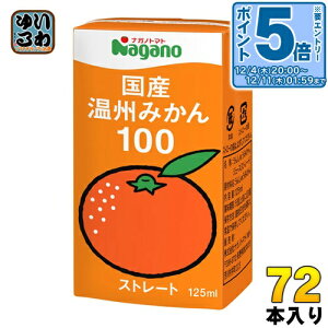 kGg[Ń|Cg5{Il iKmg}g Y B݂100 125ml pbN 72{ (36{×2 ܂Ƃߔ) ʏ` ʏ`100% Xg[g ݂W[X