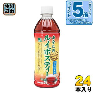 kGg[Ń|Cg5{Il TKA Ȃ̃C{XeB[ 500ml ybg{g 24{