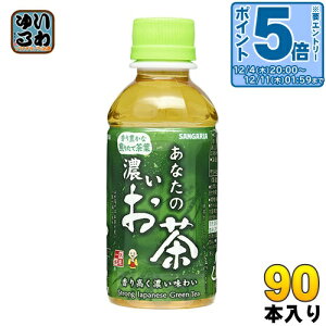 kGg[Ń|Cg5{Il TKA Ȃ̔Z 200ml ybg{g 90{ (30{×3) ܂Ƃߔ Β e ݂TCY