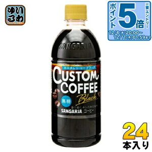 kGg[Ń|Cg5{Il TKA JX^R[q[ ubN 500ml ybg{g 24{ R[q[