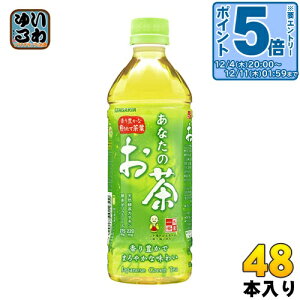 kGg[Ń|Cg5{Il TKA Ȃ̂ 500ml ybg{g 48{ (24{×2 ܂Ƃߔ)