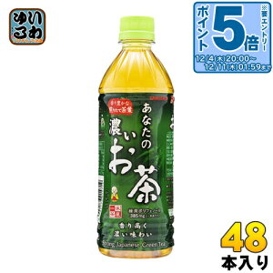 kGg[Ń|Cg5{Il TKA Ȃ̔Z 500ml ybg{g 48{ (24{×2 ܂Ƃߔ)