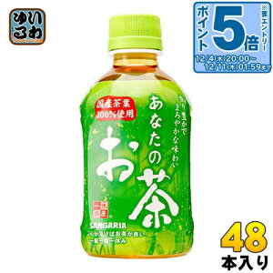 kGg[Ń|Cg5{Il TKA Ȃ̂ 280ml ybg{g 48{ (24{×2 ܂Ƃߔ) Β e ݂TCY