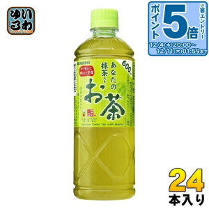 kGg[Ń|Cg5{Il TKA Ȃ̖肨 600ml ybg{g 24{ Β 