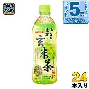 kGg[Ń|Cg5{Il TKA Ȃ̖茺Ē 500ml ybg{g 24{