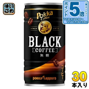 kGg[Ń|Cg5{Il |bJTb| |bJR[q[ ubN 185g  30{ R[q[ BLACK