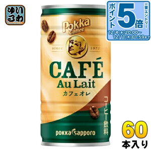 kGg[Ń|Cg5{Il |bJTb| |bJR[q[ JtFI 190g  60{ (30{×2 ܂Ƃߔ) R[q[ ʃR[q[