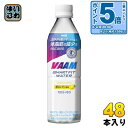 〔エントリーでポイント5倍！〕 明治 VAAM ヴァーム スマートフィットウォーター 香るレモン風味 500ml ペットボトル 48本 (24本入×2 まとめ買い) スポーツドリンク 熱中症対策 特定保健用食品