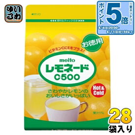 〔エントリーでポイント10倍！〕 名糖産業 レモネードC500 440g 28袋入 (7袋×4 まとめ買い) 果汁飲料 インスタント 粉末 ビタミン