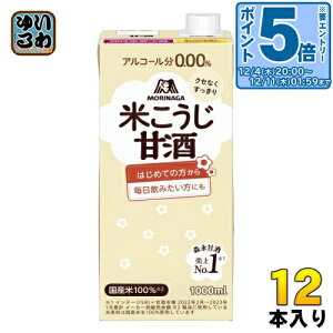 kGg[Ń|Cg5{Il Xi Xî₳ĂÎ 1000ml pbN 12{ (6{×2 ܂Ƃߔ) ܂