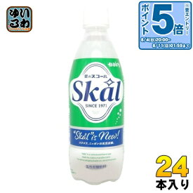 〔エントリーでポイント10倍！〕 南日本酪農 スコールホワイト 500ml ペットボトル 24本入 炭酸飲料 愛のスコール 乳性炭酸