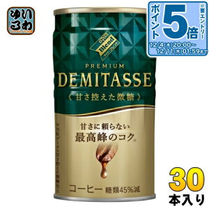 _Ch[uh v~A f~^X ÂT 150g  30{ ʃR[q[  R[q[