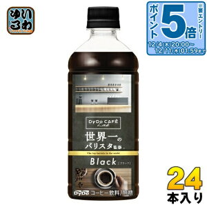 kGg[Ń|Cg5{Il _Ch[JtF{ ubN ẼoX^ďC 500ml ybg{g 24{ R[q[  LAB coffee