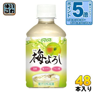 kGg[Ń|Cg5{Il _Ch[ ~낵 280ml ybg{g 48{ (24{×2 ܂Ƃߔ)