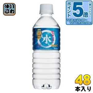 kGg[Ń|Cg5{Il  򓴂̐ 500ml ybg{g 48{ (24{×2 ܂Ƃߔ) EH[^[ VR d