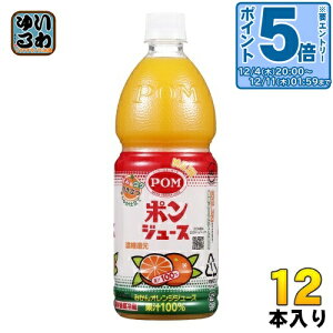 kGg[Ń|Cg5{Il Ђ߈ POM |W[X 800ml ybg{g 12{ (6{×2 ܂Ƃߔ) IWW[X ʏ`100% B݂