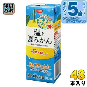 kGg[Ń|Cg5{Il Ђ߈ POM | ƉĂ݂ 200ml pbN 48{ (12{×4 ܂Ƃߔ) MǑ΍ Gߌ